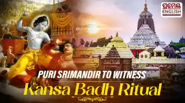 Puri Srimandir to witness Kansa Badh ritual as Bada Danda turns into Mathura
