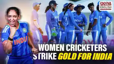 Asian Games: India defeats Sri Lanka by 147 runs claiming first Gold Medal of Asian Games 2026 in Japan