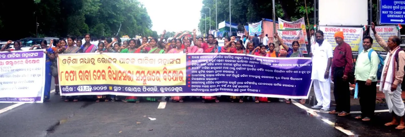 Mid-Day Meal Cooks stage protest in front of Odisha Assembly