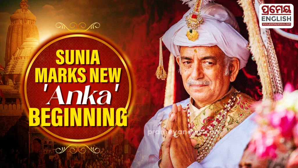 Sunia marks beginning of Gajapati Maharaja’s new ‘Anka’

