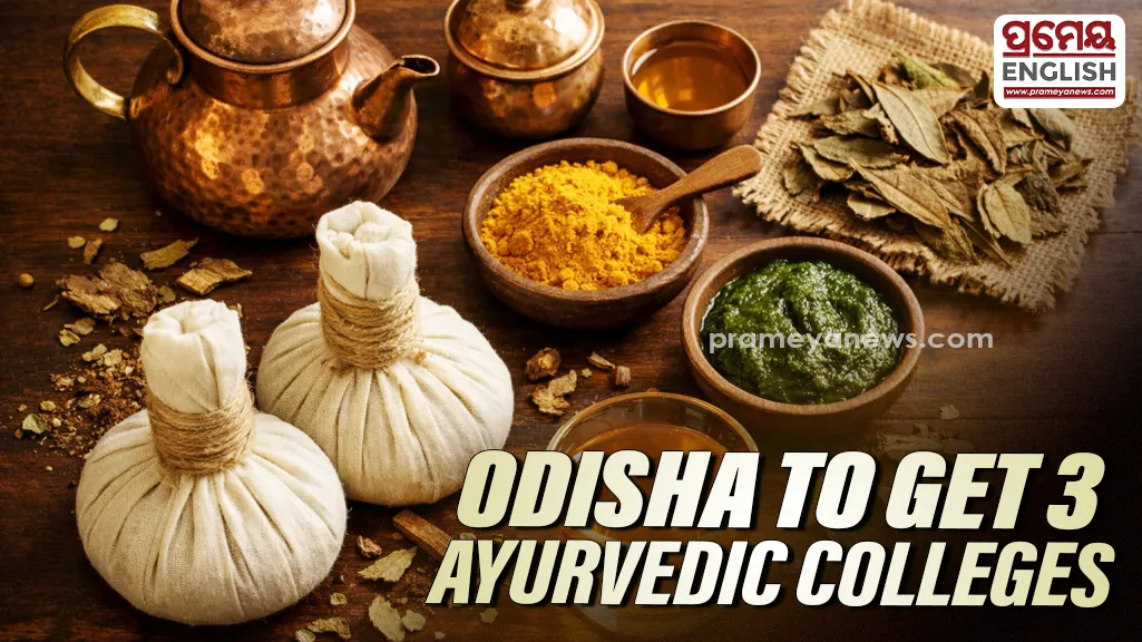 11th Ayurveda Day: Odisha to get three new government Ayurvedic Medical Colleges

