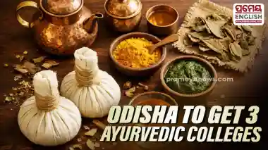 11th Ayurveda Day: Odisha to get three new government Ayurvedic Medical Colleges