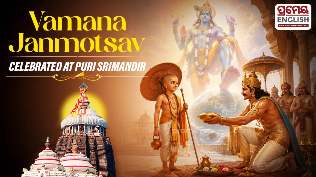 Vamana Besha: Vamana Janmotsav held at Puri Srimandir

