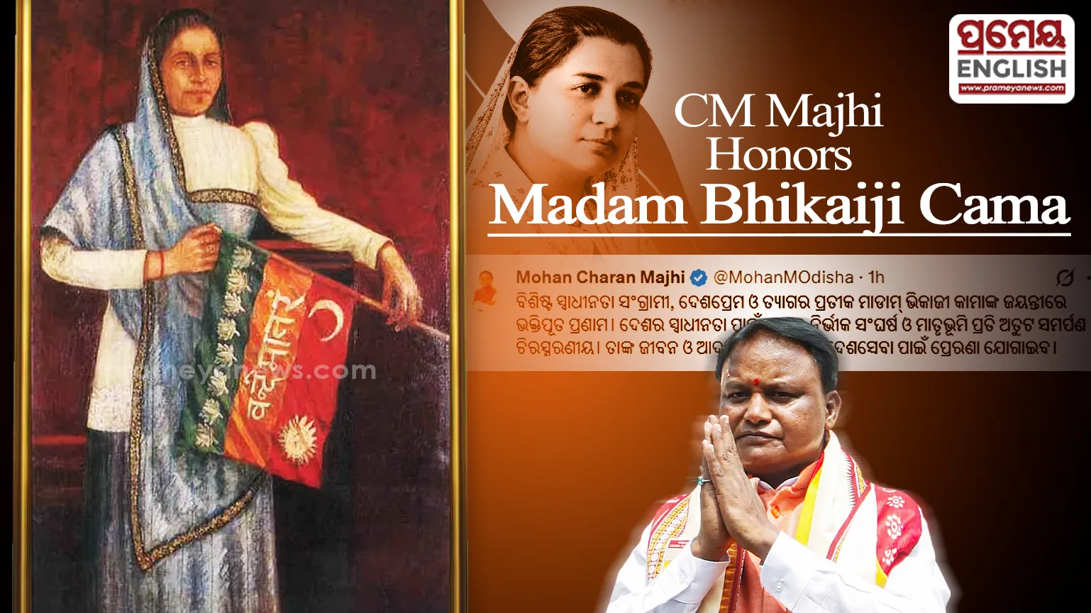 CM Mohan Charan Majhi pays tribute to freedom fighter Madam Bhikaiji Cama