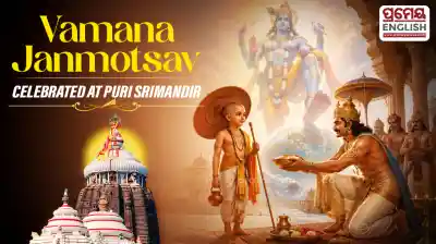 Vamana Besha: Vamana Janmotsav held at Puri Srimandir