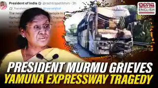 President Murmu expresses grief over 9 deaths in Yamuna Expressway bus fire