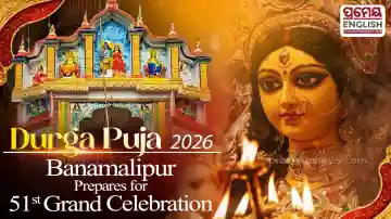 Durga Puja 2026: Banamalipur gears up for 51st celebration