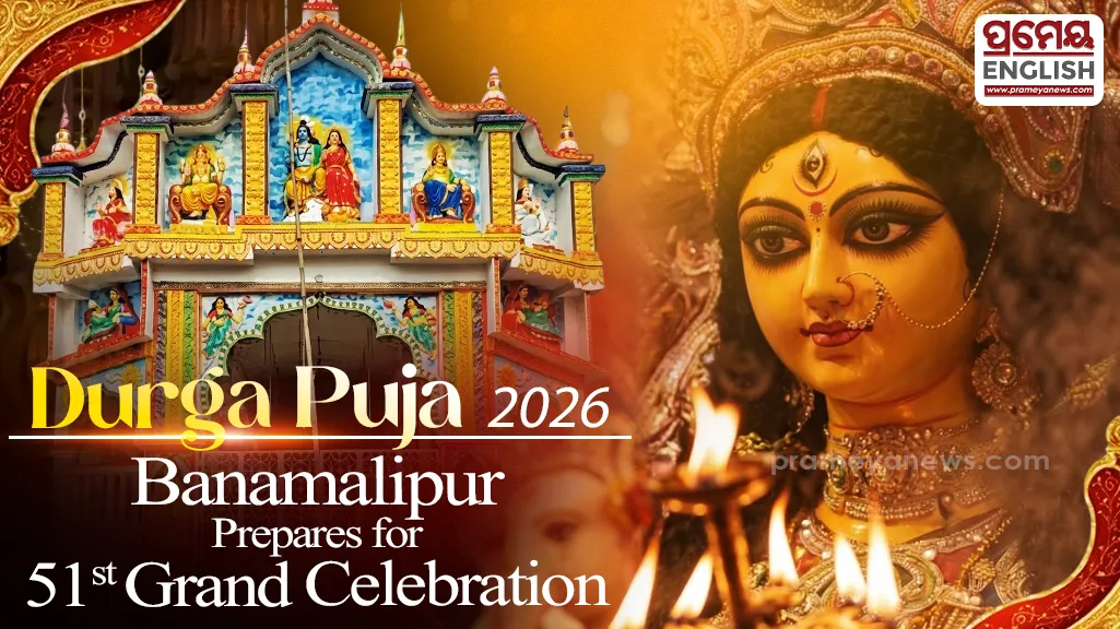 Durga Puja 2026: Banamalipur gears up for 51st celebration