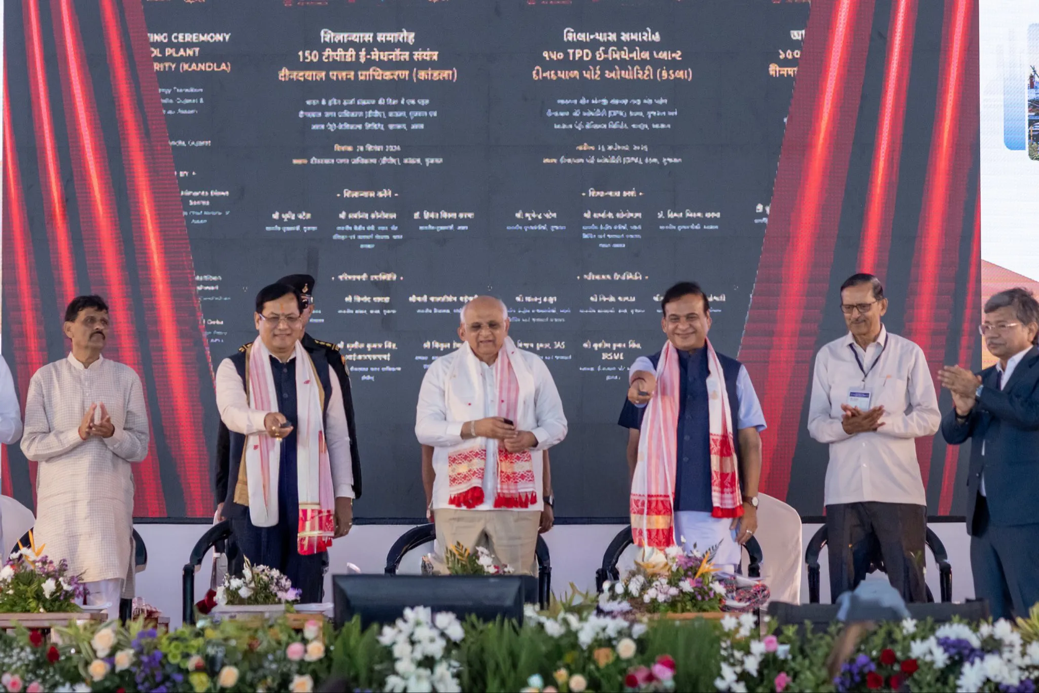 India's first port-based e-Methanol production facility to produce and supply green fuel to ships

