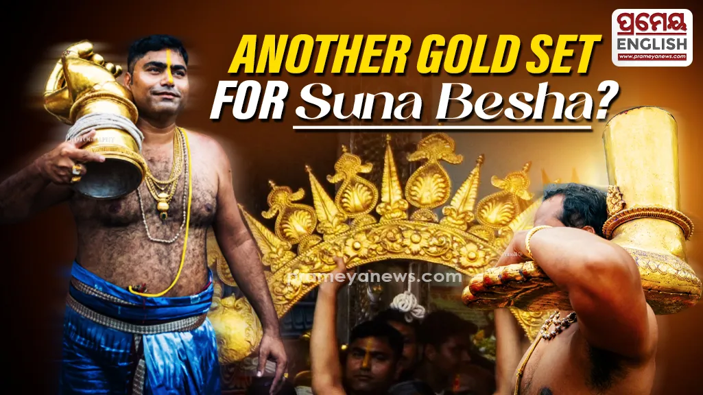 Another gold set for Suna Besha? What the Jagannath temple committee decided