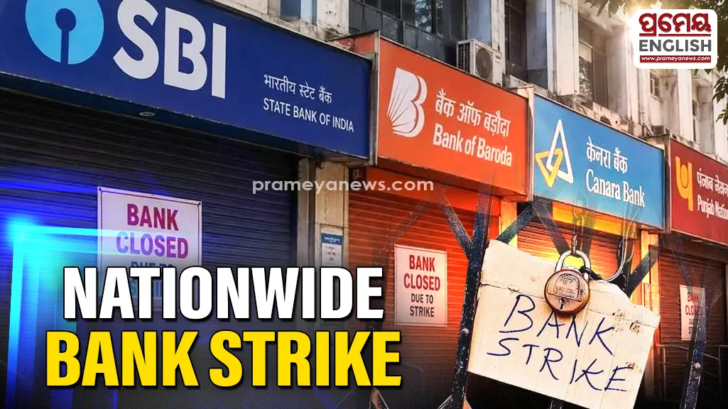 Bank Strike: Nationwide Bank strike deferred as Unions and IBA agree to form new joint review committee