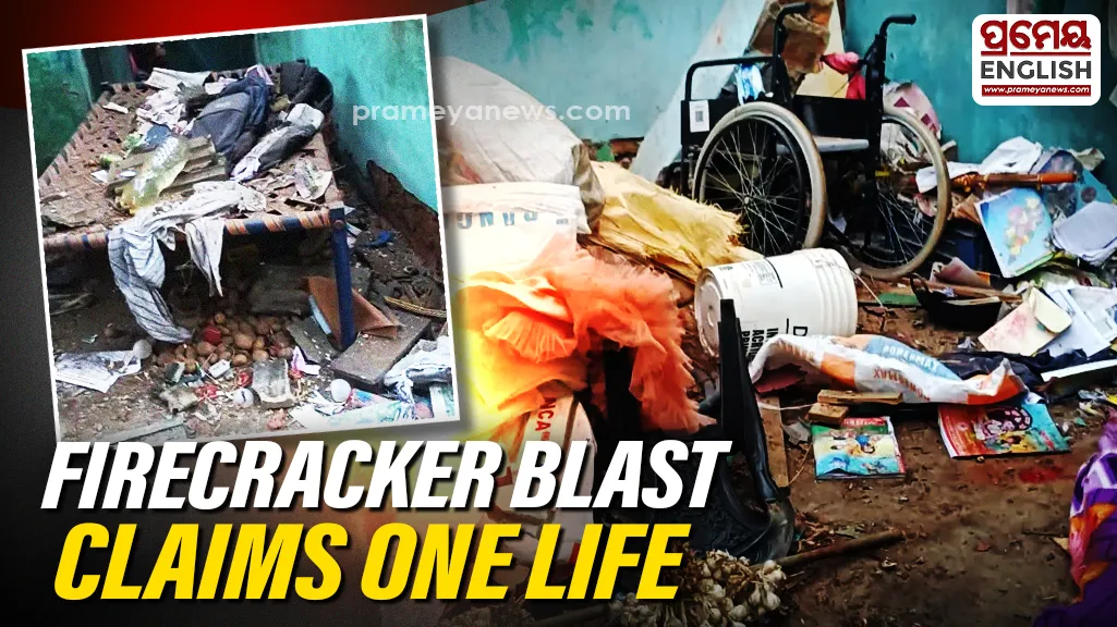 Firecracker blast in Keonjhar: 1 dead, 2 critically injured