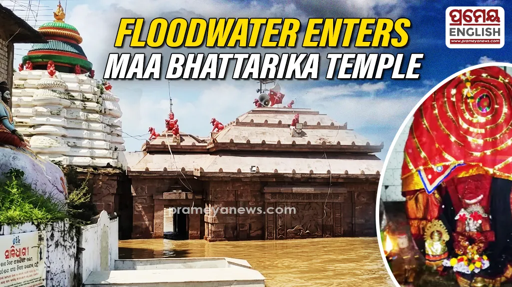 Odisha Flood: Water Enters Maa Bhattarika Temple, Section 163 Imposed at Dhabaleswar