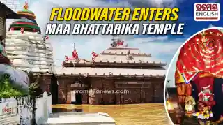 Odisha Flood: Water enters Maa Bhattarika Temple, Section 163 imposed at Dhabaleswar