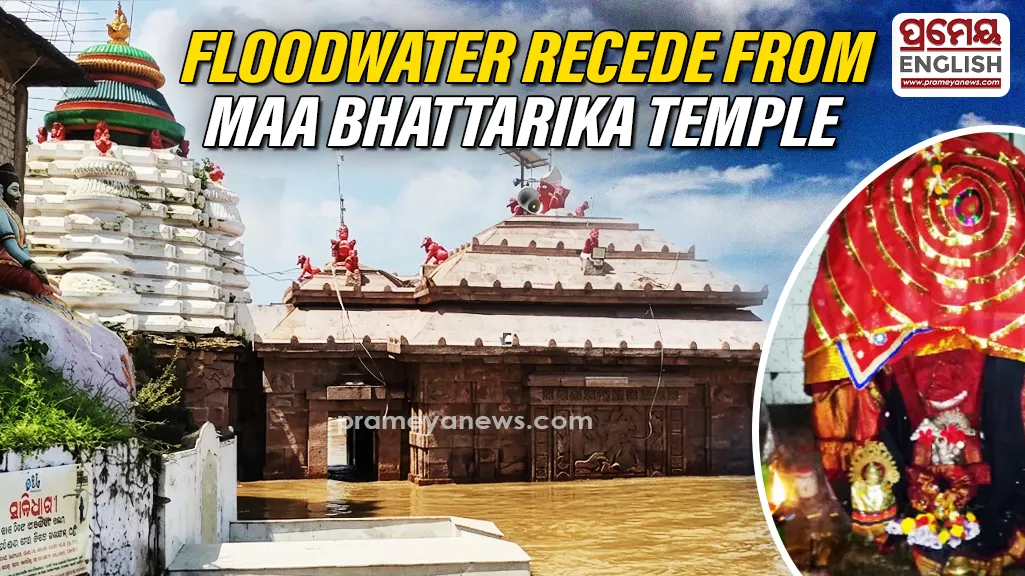 Mahanadi floodwaters recede from Maa Bhattarika Temple

