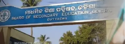 OSSTET 2026: 59,353 candidates to appear across 261 centres