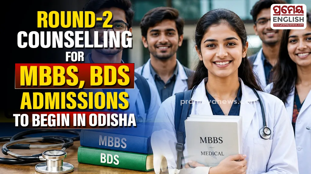 Round-2 counselling for MBBS, BDS admissions to begin in Odisha