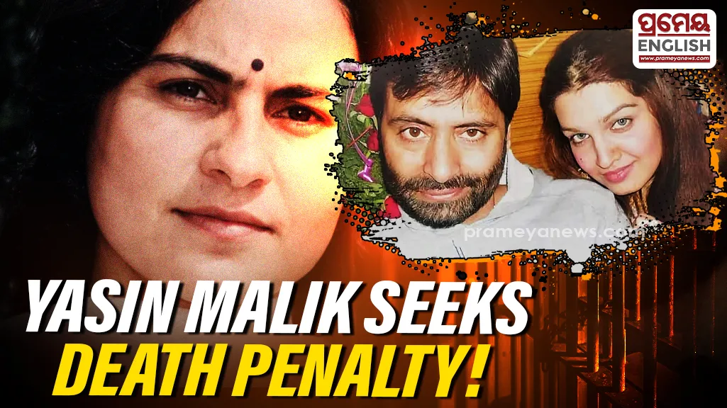 BREAKING: Yasin Malik Seeks Death Penalty in Sarla Bhat Case, Ends Marriage With Mushaal