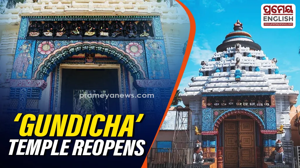 Gundicha Temple reopens to devotees in Puri at 7:30 AM 