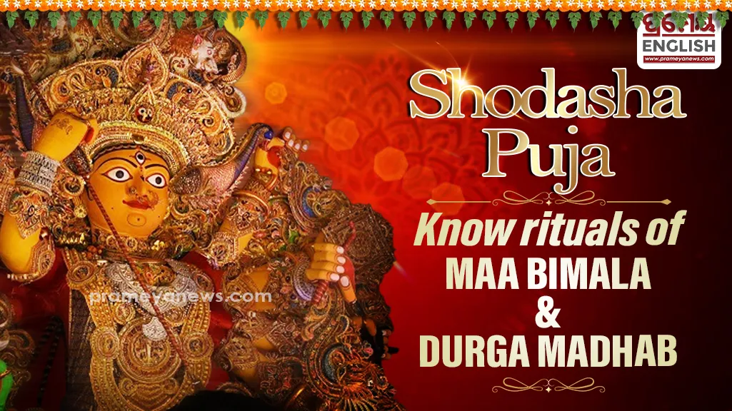 Shodasha Puja 2026 in Puri: Maa Bimala & Durga Madhab Rituals, Dates and Significance