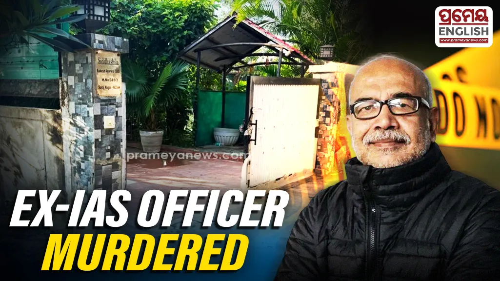 Retired IAS officer Rakesh Agrawal found murdered at Bhopal residence; MP Police launch probe