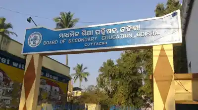 OSSTET to be held across Odisha on Wednesday; 59,353 candidates to appear