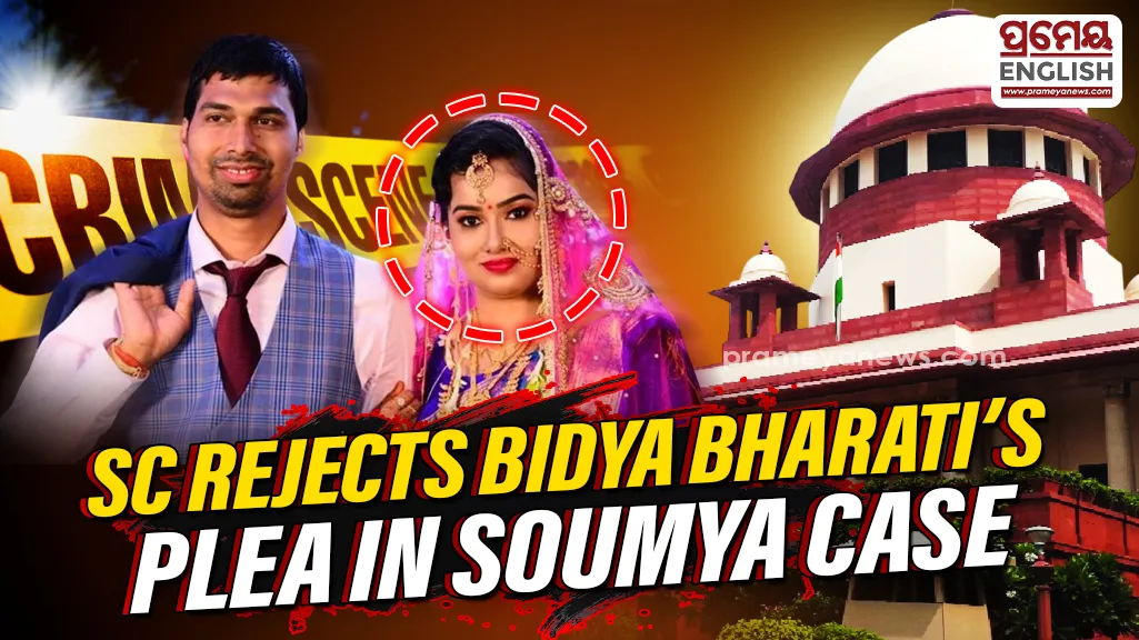 Big twist in Soumya Ranjan case: SC rejects Bidya Bharati’s plea