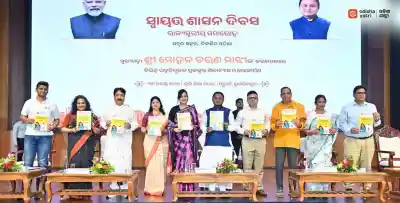 Odisha launches revolutionary state-owned emergency response mobility application