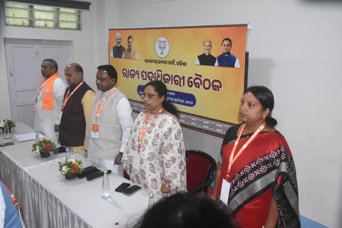Odisha BJP executive meet focuses on Panchayat, ULB poll strategy