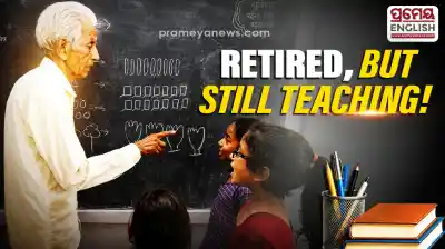 They retired from service, not from teaching