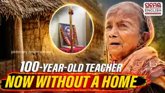 100-Year-Old Odisha teacher who educated generations now lives without a home
