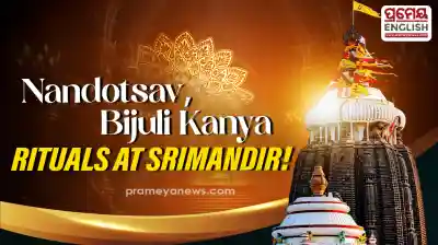 Nandotsav, Bijuli Kanya rituals to be observed at Srimandir today