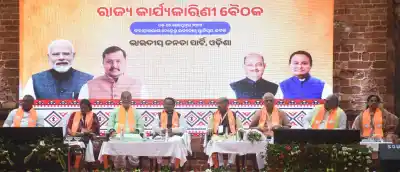 Odisha BJP draws poll strategy at Cuttack meet, targets Congress and BJD