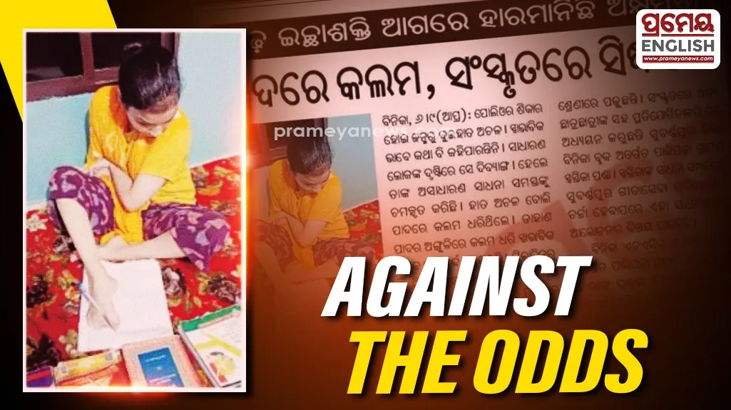 Odisha Girl Writes With Her Toes to Continue Education | Swastika Panda’s Incredible Journey