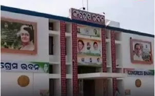 Odisha Congress Forms New Team to Strengthen Base Ahead of Panchayat Polls