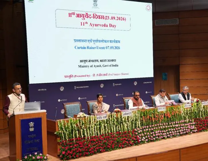 Ayurveda Day 2026 to Evolve into National Health Communication Campaign: MoS Prataprao Jadhav
