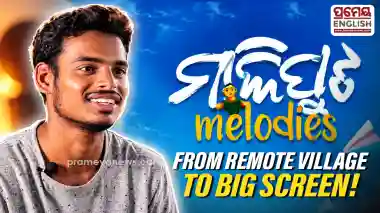 From a remote village to the big screen: Sana Khemundi’s inspiring journey