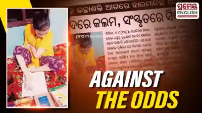 A pen between her toes, a dream in her heart: Swastika’s inspiring Journey