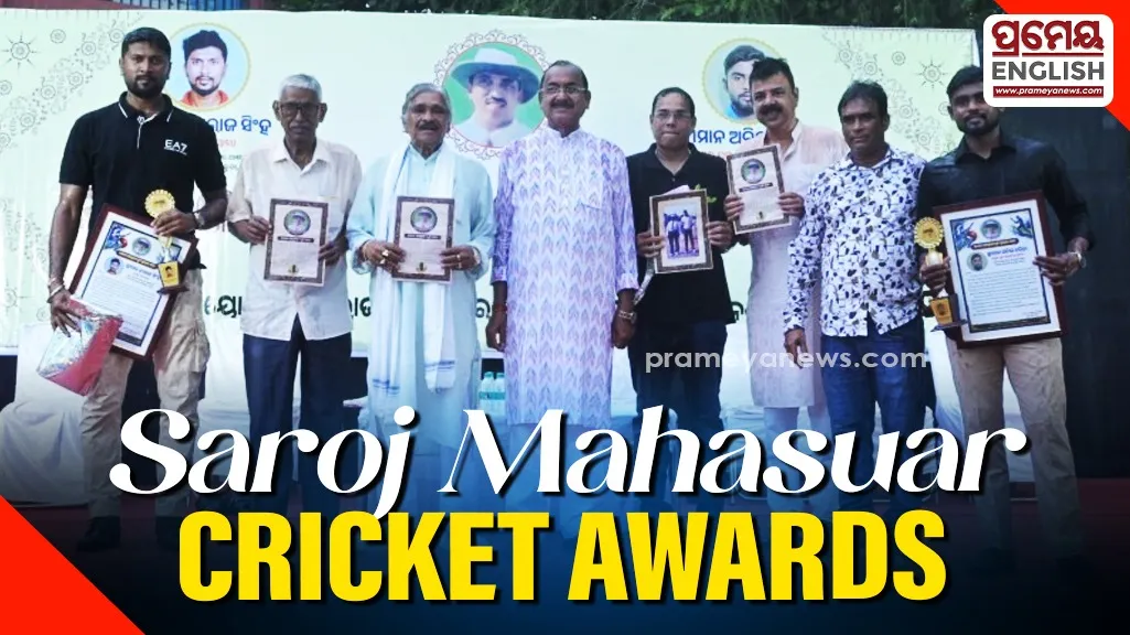 Bhubaneswar Hosts Prestigious Saroj Mahasuar Cricket Awards Returning after Five Long Years