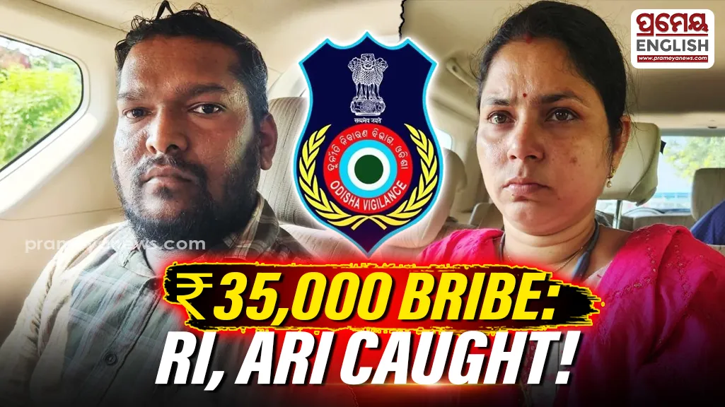 Odisha: Revenue Inspector, ARI caught taking Rs 35,000 bribe in Pipili