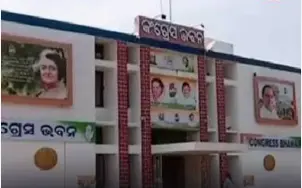 Odisha Congress Forms New Team to Strengthen Base Ahead of Panchayat Polls