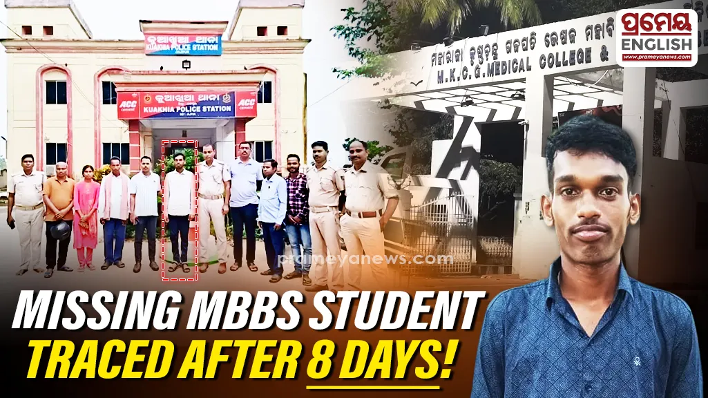 An MBBS student of MKCG Medical College and Hospital in Berhampur, who had been missing since August 31, has been traced, bringing relief to his family.