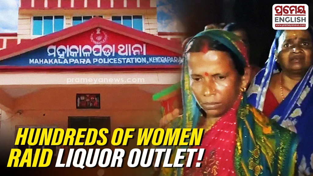 The women claimed that repeated complaints to the authorities had failed to bring any action. Left with no other option, they decided to take matters into their own hands, leading to Tuesday night's raid.