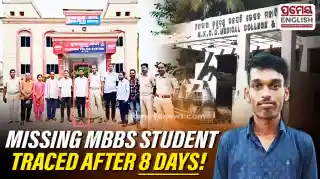 Missing MKCG MBBS student traced after eight days