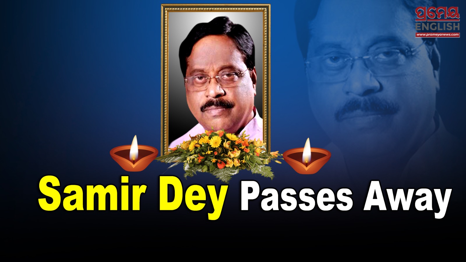 Veteran BJP Leader Samir Dey Passes Away