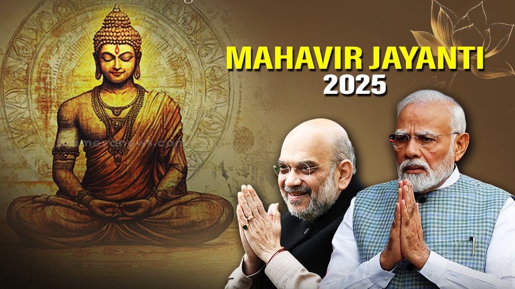 PM Modi, Amit Shah Extend Wishes on Mahavir Jayanti 2025
