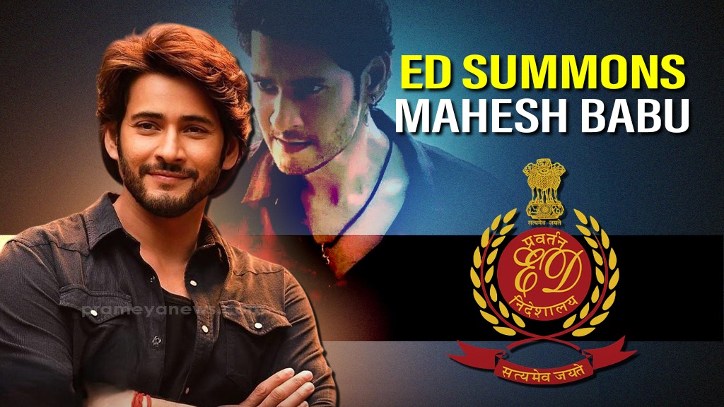 ED summons Mahesh Babu in real estate money laundering probe