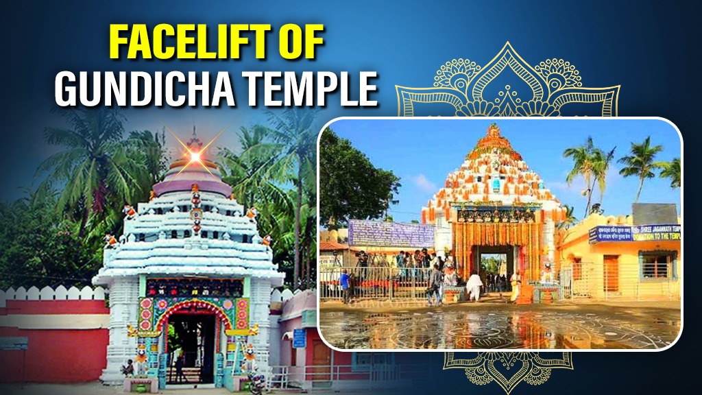Gundicha Temple to get divine makeover ahead of Rath Yatra