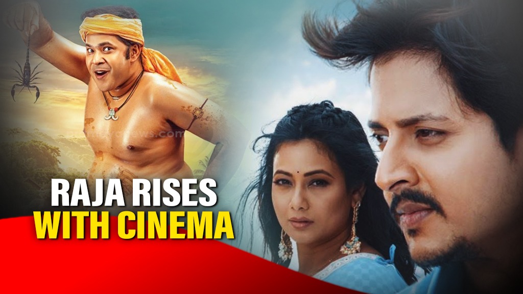 Double Raja Hits: Bou Butu Bhoota vs Ananta Thrill Odia Cinema