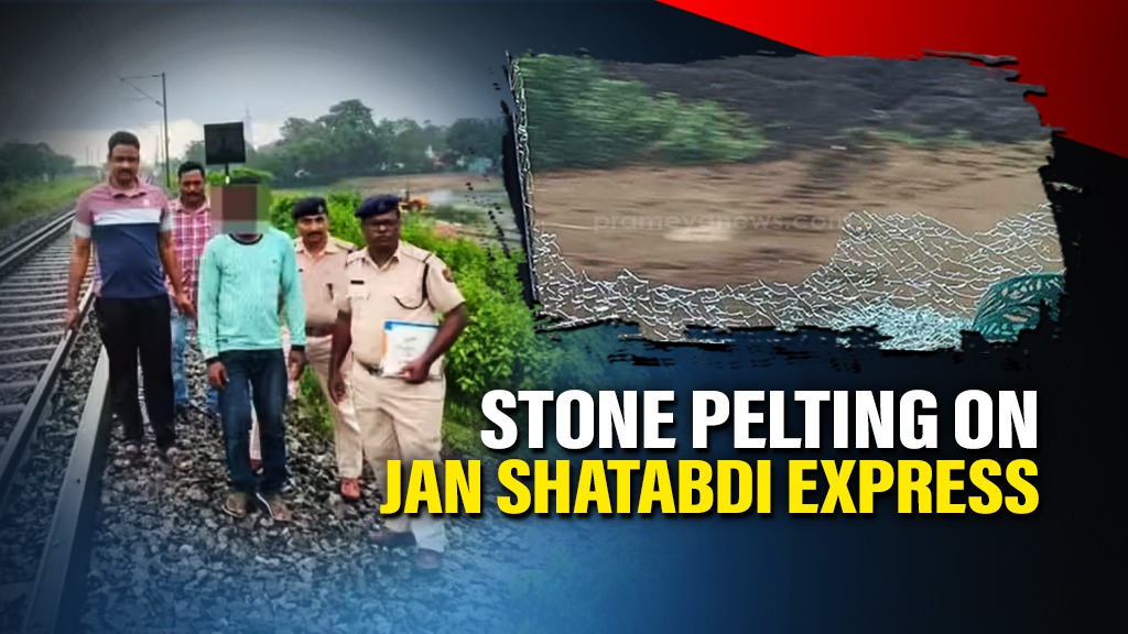 Man arrested for stone pelting at Jan Shatabdi express in Bhadrak; No injuries reported
